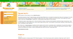 Desktop Screenshot of materinstvo-shop.ru